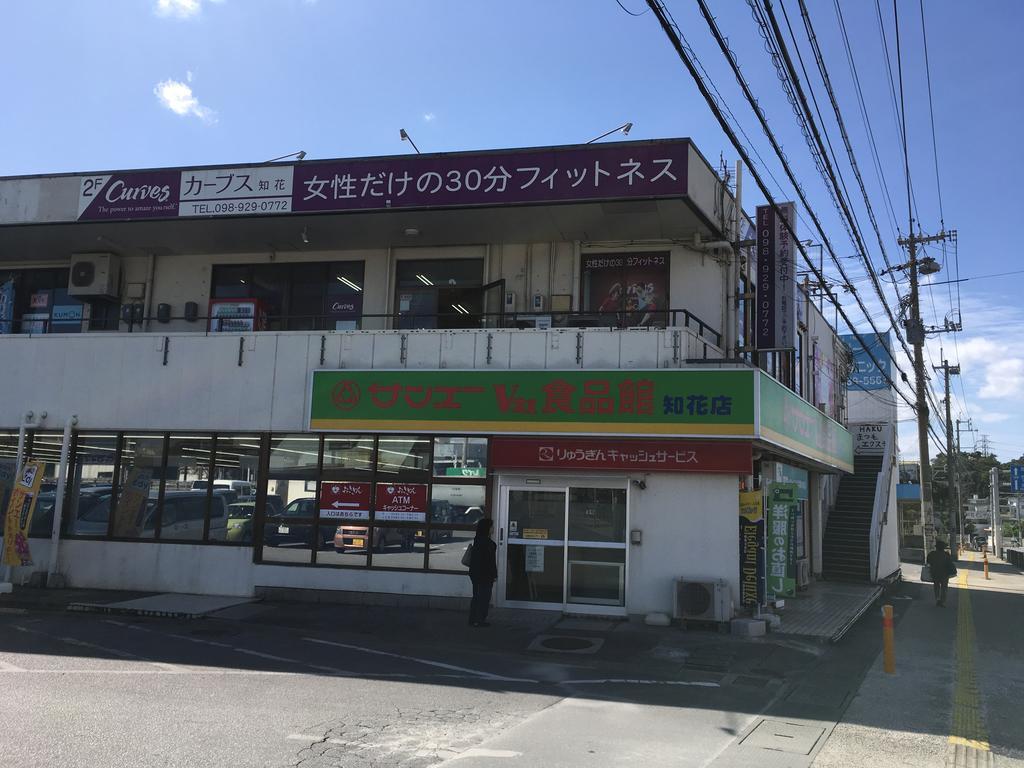 Endless Summer Okinawa North Экстерьер фото